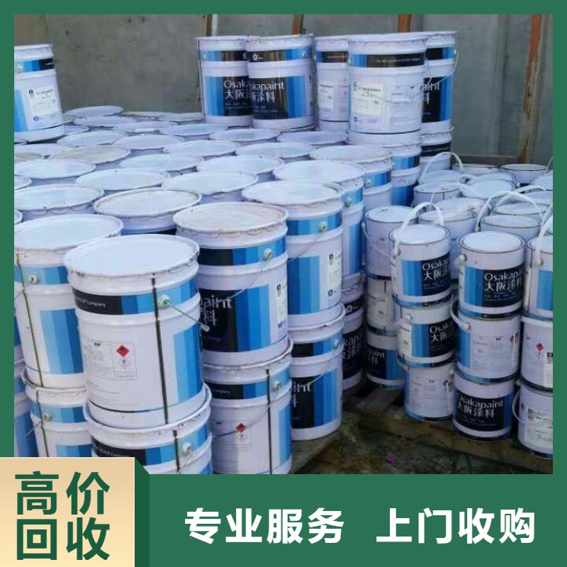 回收石蜡二手碘化钾实力强