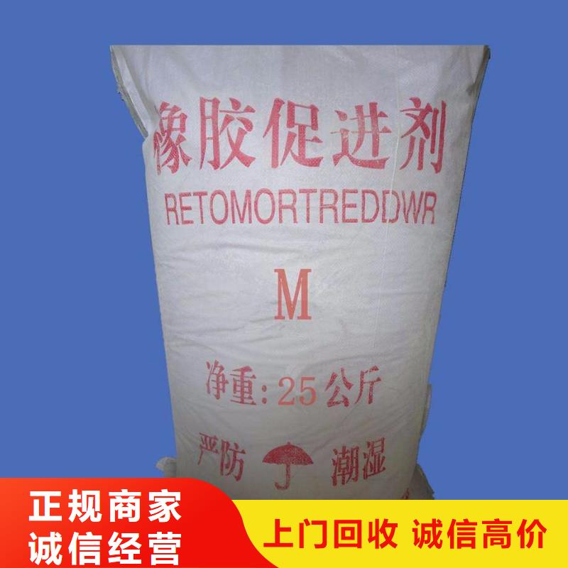 回收石蜡,【二手工地剩余油漆涂料】渠道正规 中祥氢氧化锂回收公司(宁夏分公司)