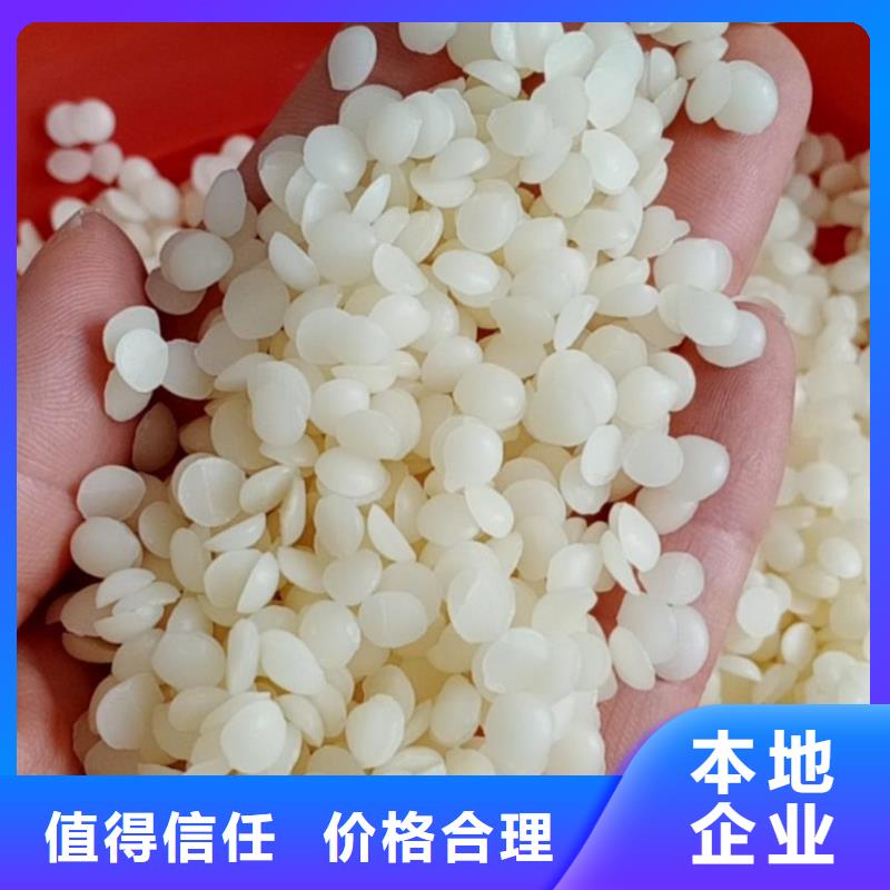 回收石蜡二手环氧乙烯基树脂大量回收
