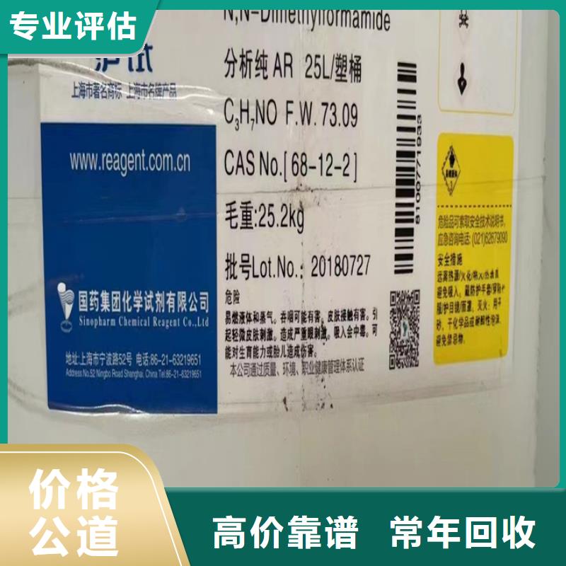 回收松香树脂【碳酸锂回收】诚信合作