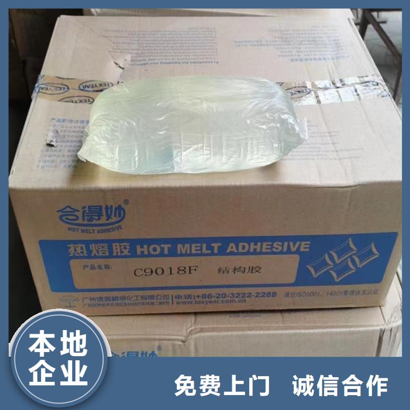 回收食品添加剂视频-吉林省长春市中祥回收食品添加剂可服务区域双阳|农安|辽源|四平|通化|延边|吉林等