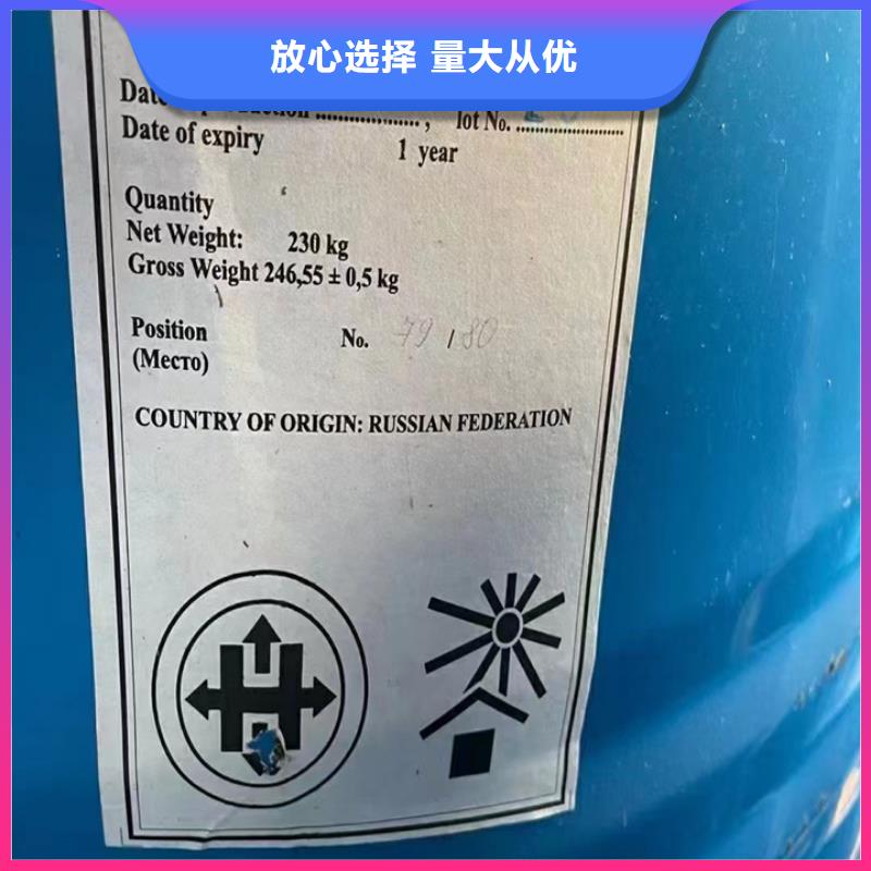 回收食品添加剂视频-吉林省长春市中祥回收食品添加剂可服务区域双阳|农安|辽源|四平|通化|延边|吉林等
