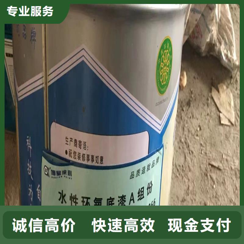 回收食品添加剂视频-吉林省长春市中祥回收食品添加剂可服务区域双阳|农安|辽源|四平|通化|延边|吉林等
