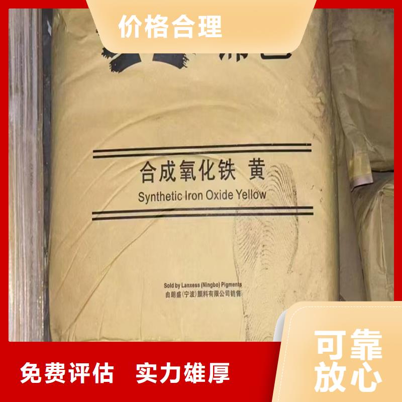 回收松香树脂回收钛白粉服务好