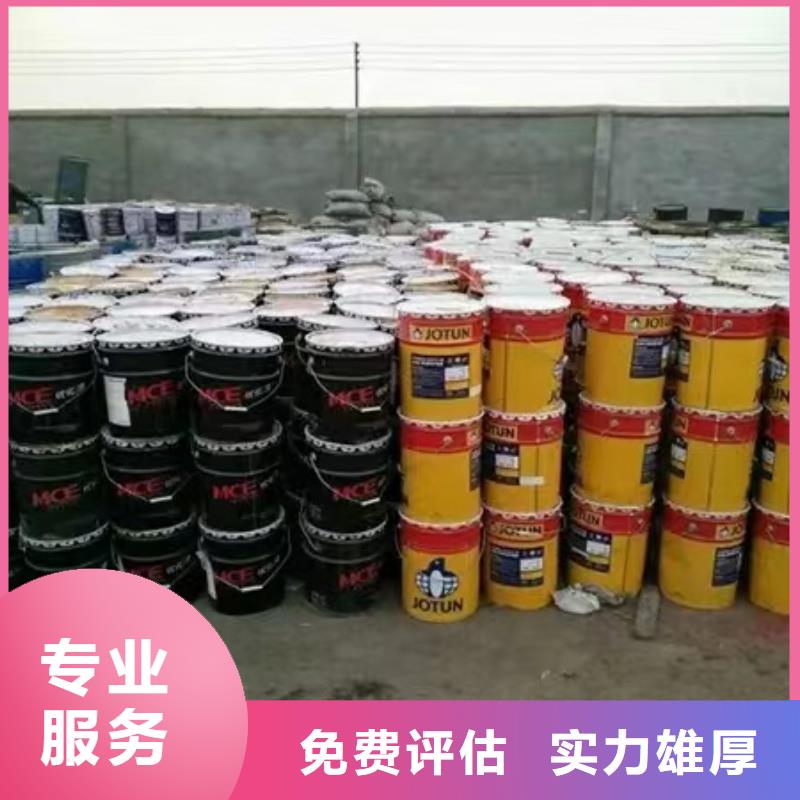 回收食品添加剂中祥【 回收硅橡胶价格回收聚合MDI免费上门服务】