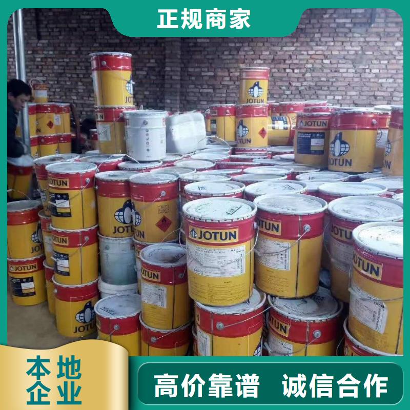 回收食品添加剂中祥【 回收硅橡胶价格回收聚合MDI免费上门服务】