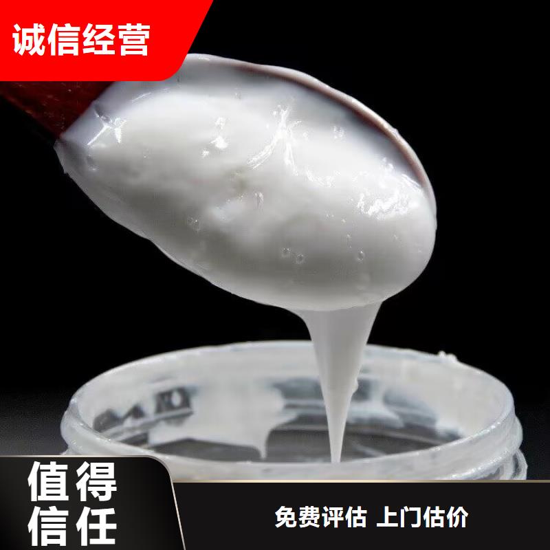 回收食品添加剂视频-回收食品添加剂-中祥氢氧化锂回收公司(台州市分公司)服务区域黄岩|临海|宁波|湖州|衢州|金华|温州