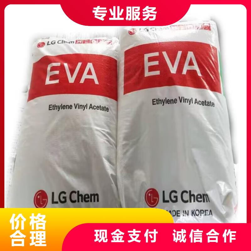 回收食品添加剂视频-回收食品添加剂-中祥氢氧化锂回收公司(台州市分公司)服务区域黄岩|临海|宁波|湖州|衢州|金华|温州