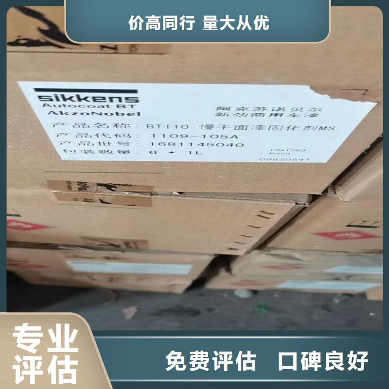 回收碳酸锂,二手热塑性丁苯橡胶量大从优