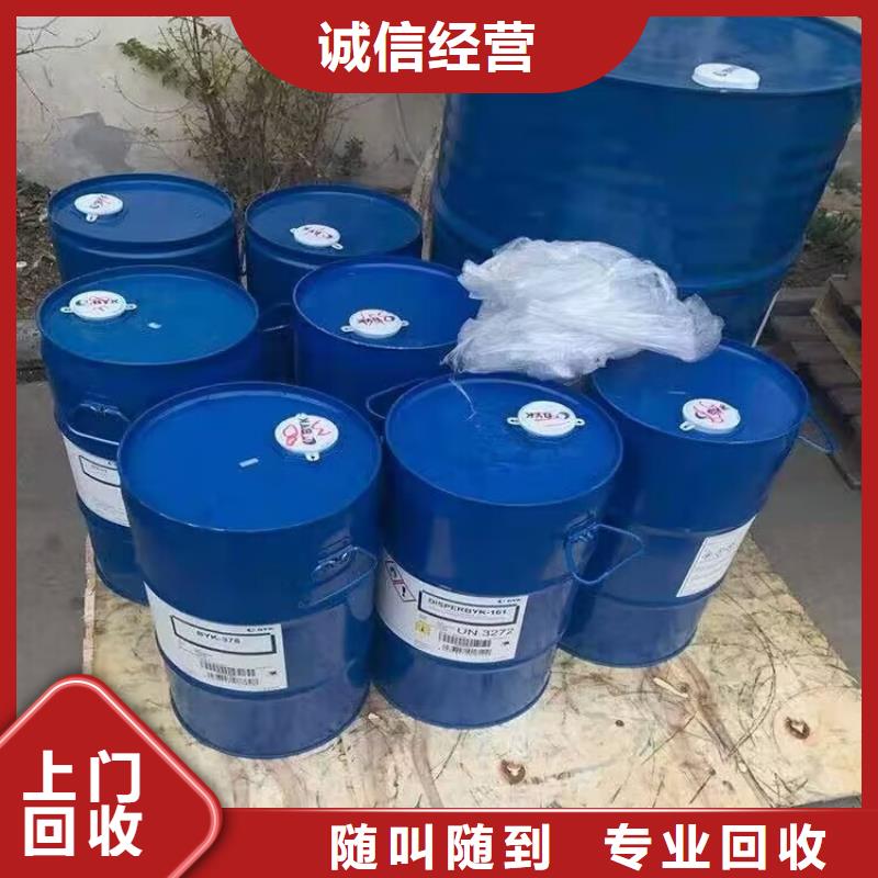 回收碳酸锂,二手热塑性丁苯橡胶量大从优