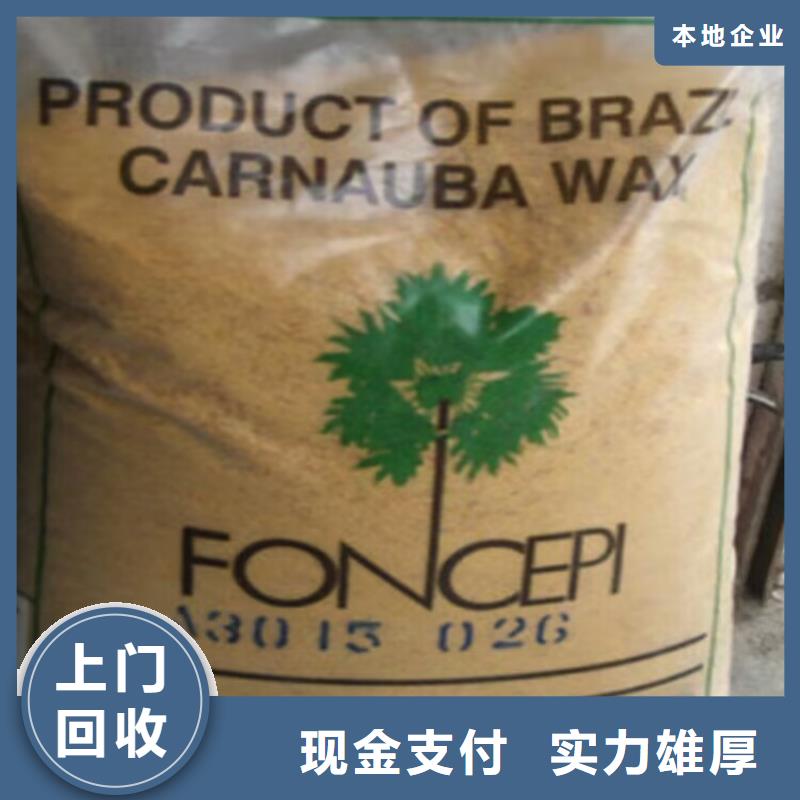 回收碳酸锂,二手热塑性丁苯橡胶量大从优