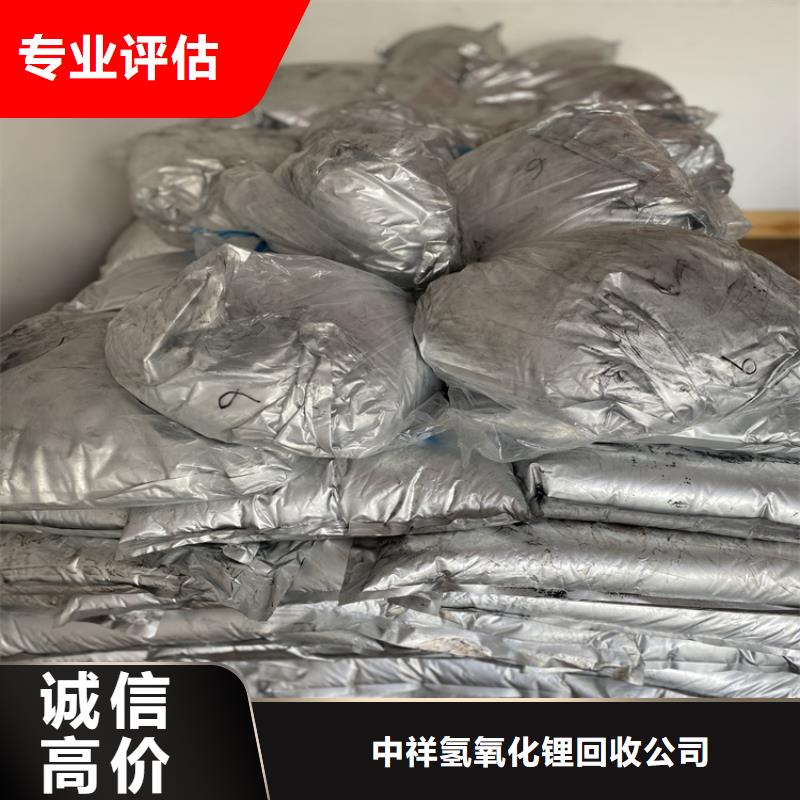 回收碳酸锂,二手热塑性丁苯橡胶量大从优
