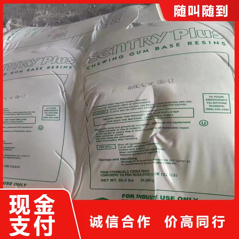 回收染料【二手工地剩余油漆涂料】服务好