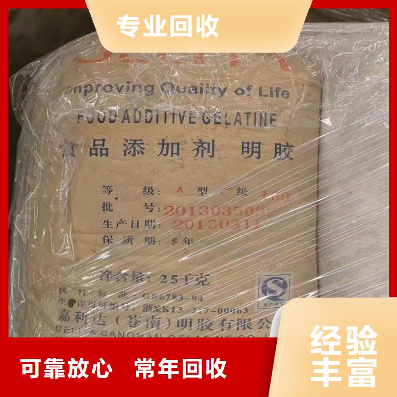回收染料【二手工地剩余油漆涂料】服务好