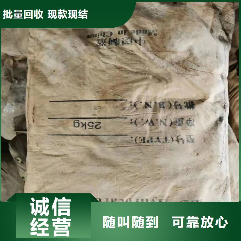 回收染料,回收石油树脂快速