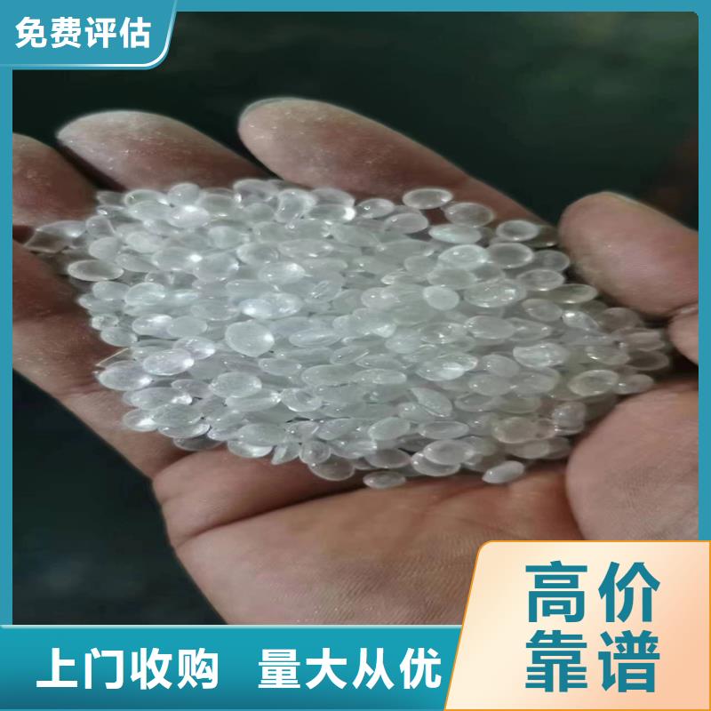 回收染料-二手丙烯酸树脂上门收购