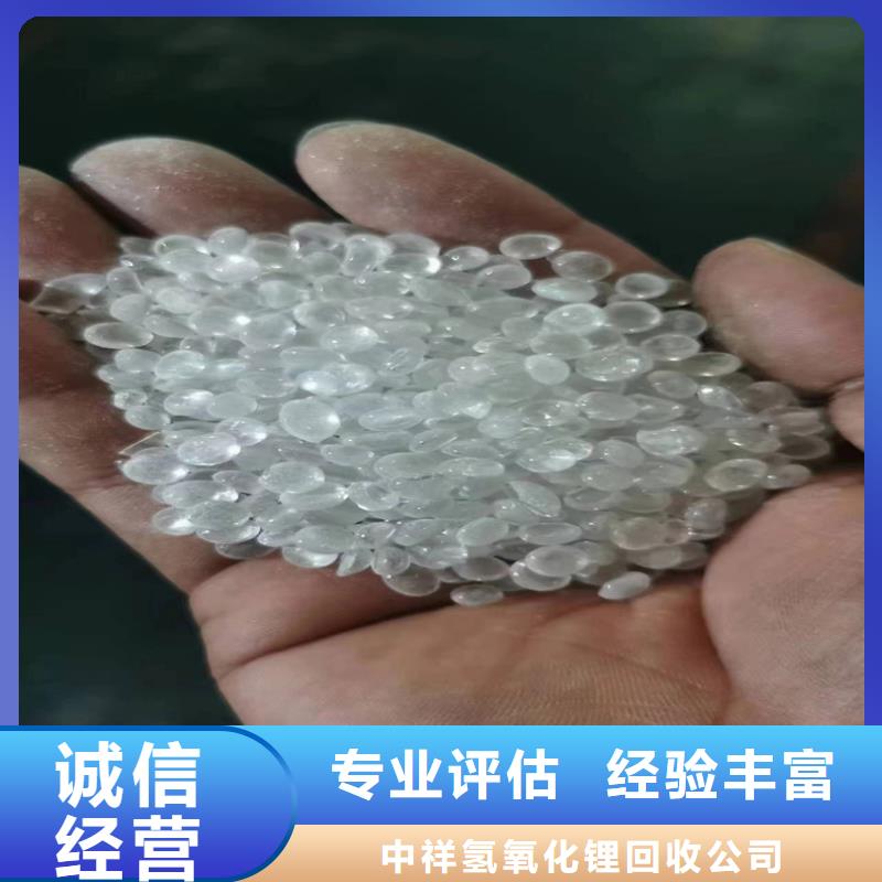 回收染料-二手丙烯酸树脂上门收购