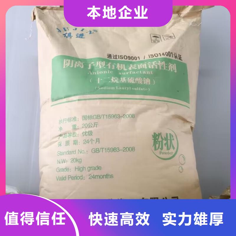 回收染料-二手丙烯酸树脂上门收购