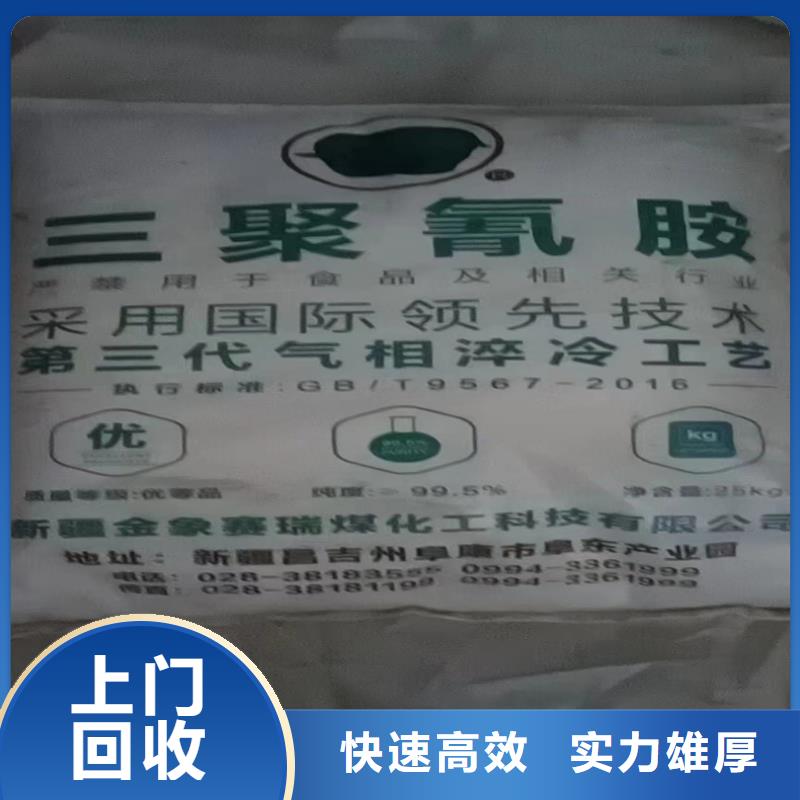 回收染料,回收石油树脂快速