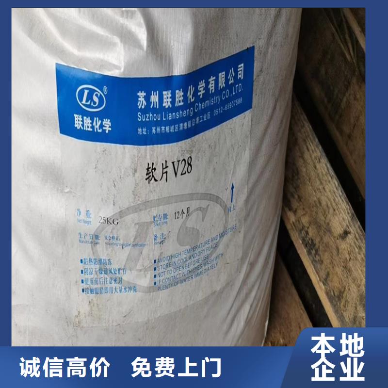 |水城|六枝特|遵义|毕节|贵阳|黔西南|黔南|黔东南中祥回收染料-【颜料回收】高价靠谱