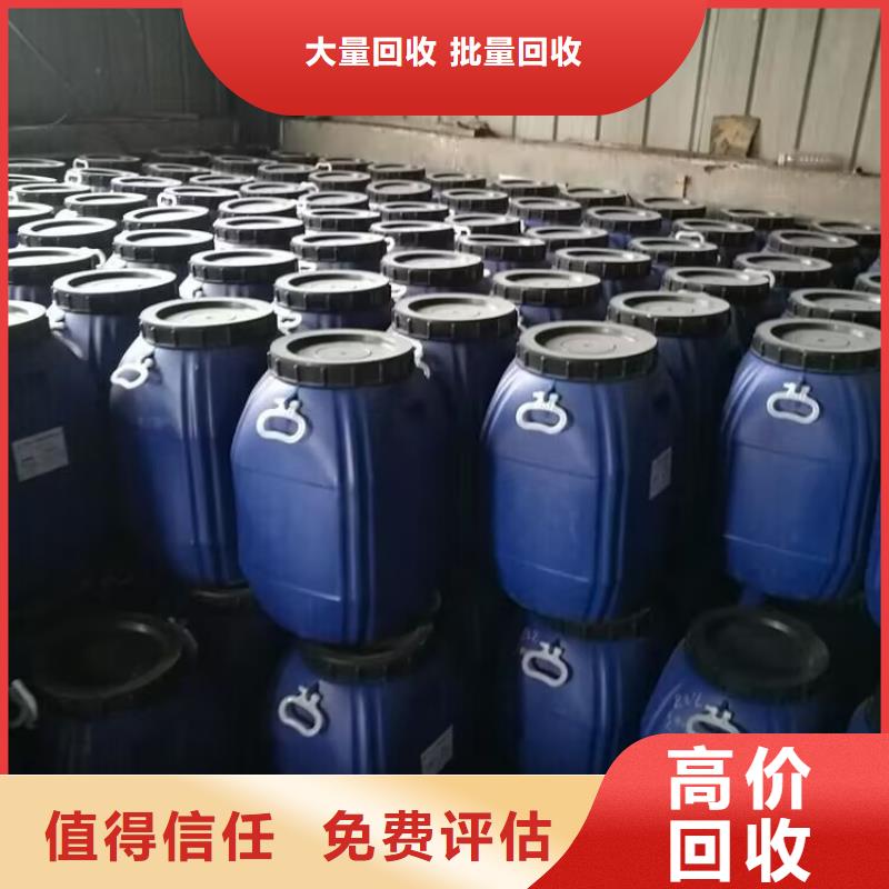 |水城|六枝特|遵义|毕节|贵阳|黔西南|黔南|黔东南中祥回收染料-【颜料回收】高价靠谱