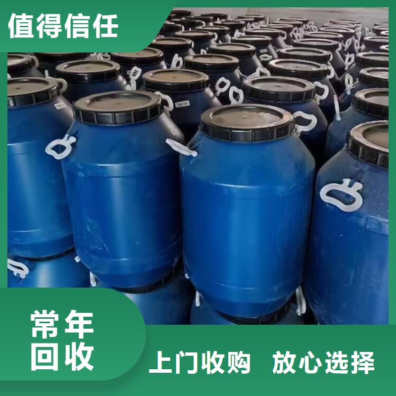 |水城|六枝特|遵义|毕节|贵阳|黔西南|黔南|黔东南中祥回收染料-【颜料回收】高价靠谱