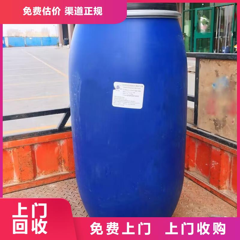 回收染料-二手丙烯酸树脂上门收购