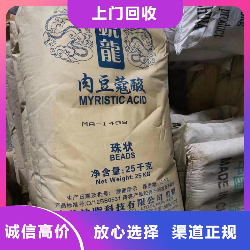|水城|六枝特|遵义|毕节|贵阳|黔西南|黔南|黔东南中祥回收染料-【颜料回收】高价靠谱
