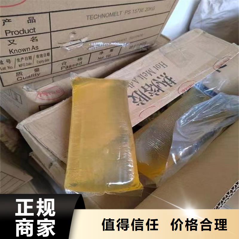回收食品添加剂视频-回收食品添加剂|浙江省丽水市|缙云|莲都|绍兴|温州|杭州|宁波|金华|衢州|舟山