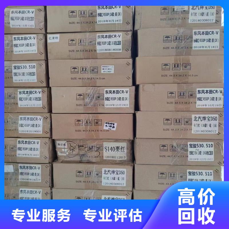 回收染料-二手丙烯酸树脂上门收购