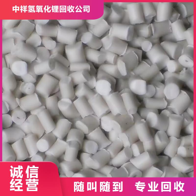 回收食品添加剂视频-回收食品添加剂|浙江省丽水市|缙云|莲都|绍兴|温州|杭州|宁波|金华|衢州|舟山
