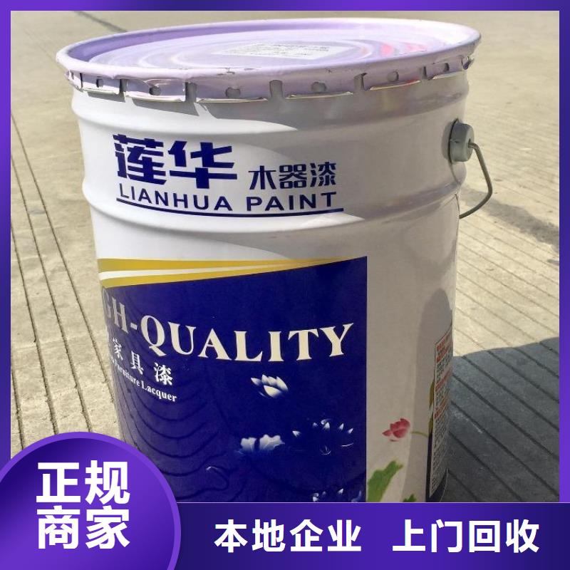 回收食品添加剂视频-回收食品添加剂|浙江省丽水市|缙云|莲都|绍兴|温州|杭州|宁波|金华|衢州|舟山