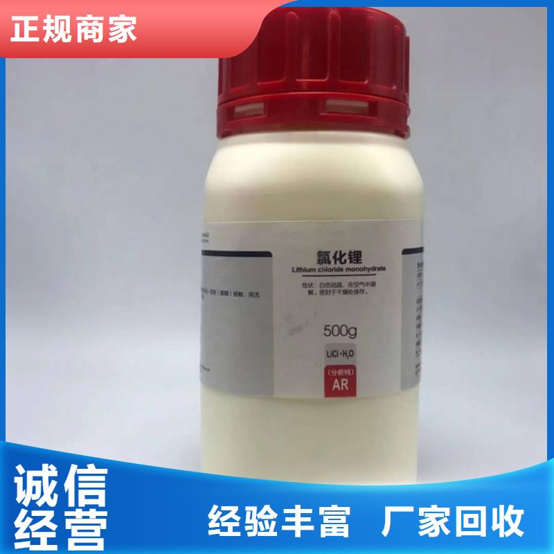 回收染料【二手工地剩余油漆涂料】服务好