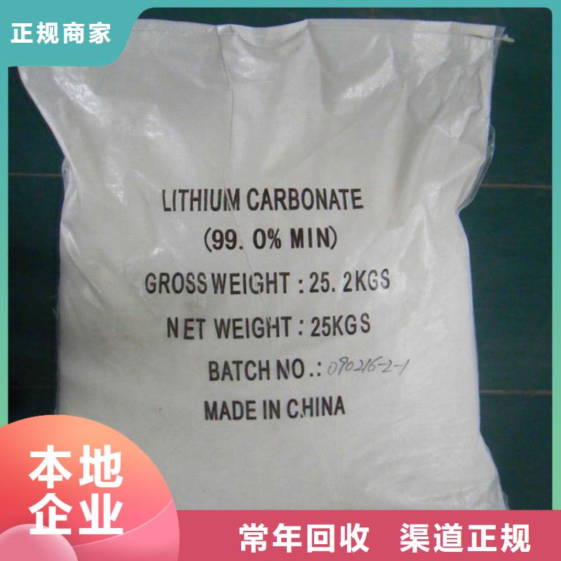 回收食品添加剂视频-回收食品添加剂|浙江省丽水市|缙云|莲都|绍兴|温州|杭州|宁波|金华|衢州|舟山
