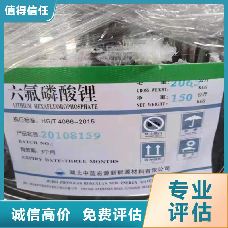 |水城|六枝特|遵义|毕节|贵阳|黔西南|黔南|黔东南中祥回收染料-【颜料回收】高价靠谱