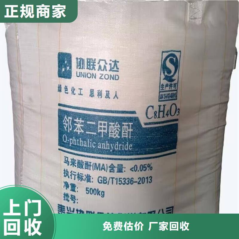 |水城|六枝特|遵义|毕节|贵阳|黔西南|黔南|黔东南中祥回收染料-【颜料回收】高价靠谱