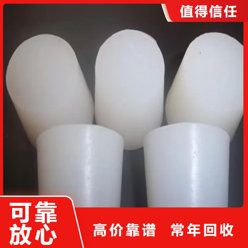 回收染料-二手丙烯酸树脂上门收购