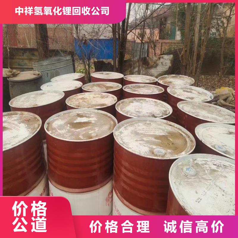 回收染料-二手丙烯酸树脂上门收购