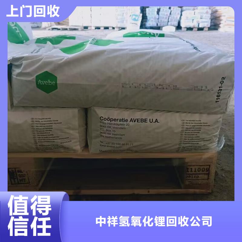 回收染料-二手丙烯酸树脂上门收购