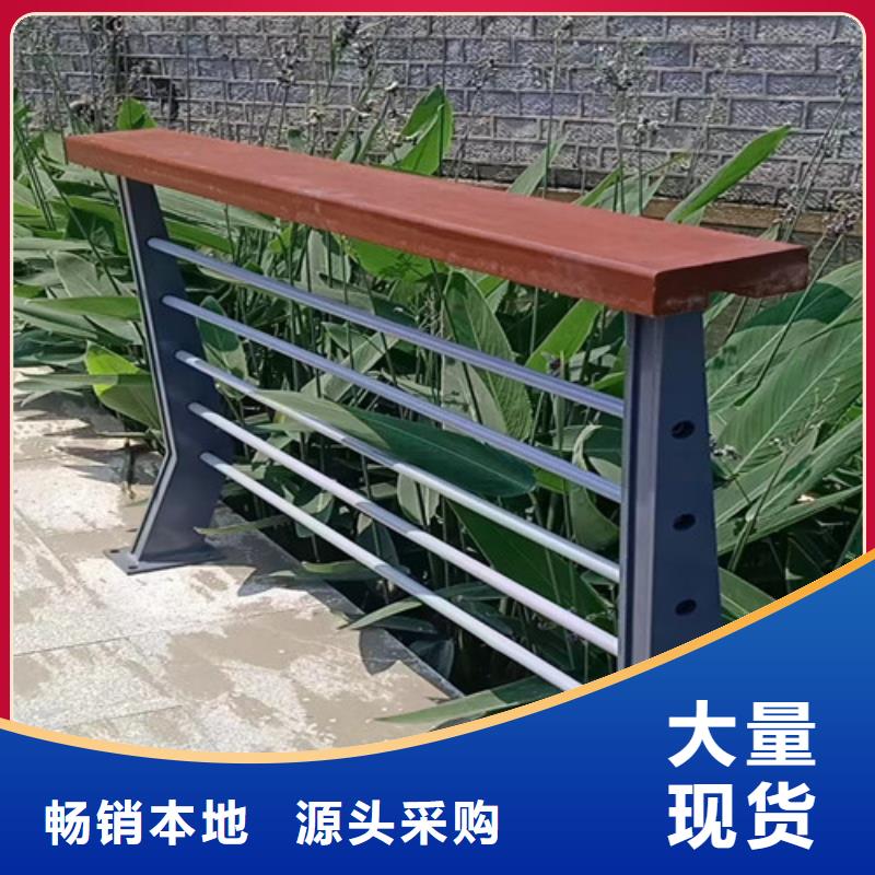 河道桥梁护栏常年现货