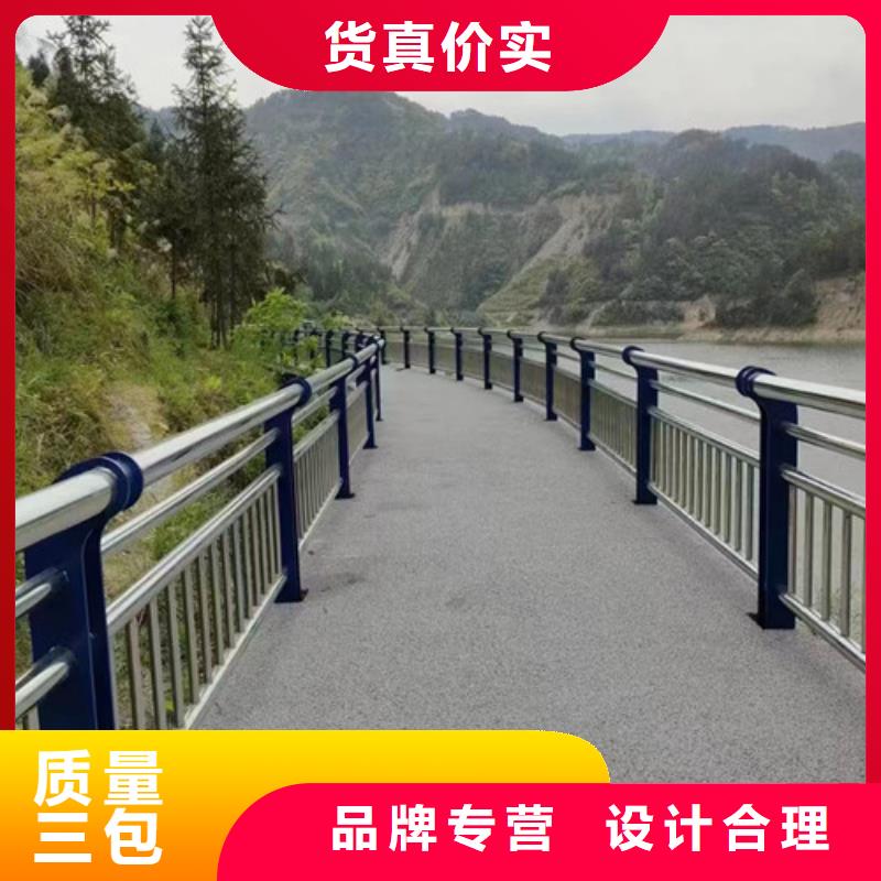 桥梁景观栏杆视频-桥梁景观栏杆|酒泉市|肃州|金塔|平凉|武威|白银|天水|定西|嘉峪关