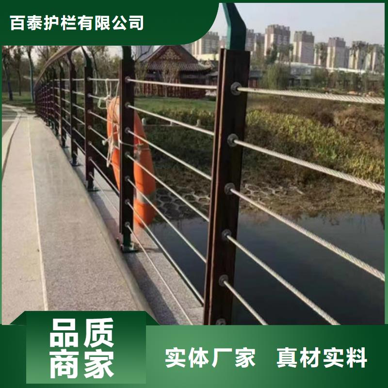 桥梁景观栏杆视频-桥梁景观栏杆|酒泉市|肃州|金塔|平凉|武威|白银|天水|定西|嘉峪关
