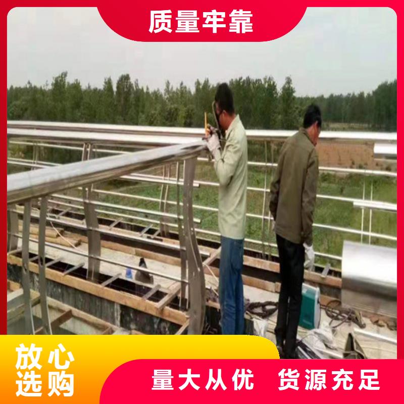 河道桥梁护栏常年现货