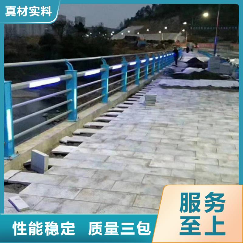 灯光护栏厂家联系方式量大从优