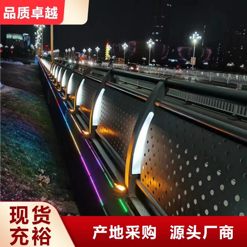 灯光护栏厂家联系方式量大从优