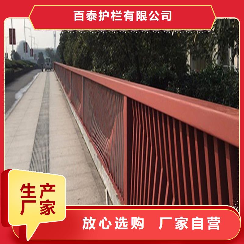百泰【景观护栏】_防护栏可定制-业务覆盖区域|临邑|陵县|滨州|东营|济宁|枣庄|日照|泰安|莱芜-聊商通