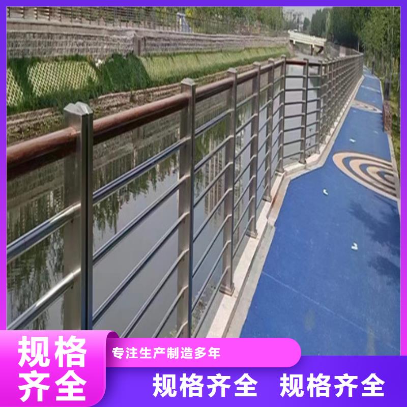 景观护栏包安装
