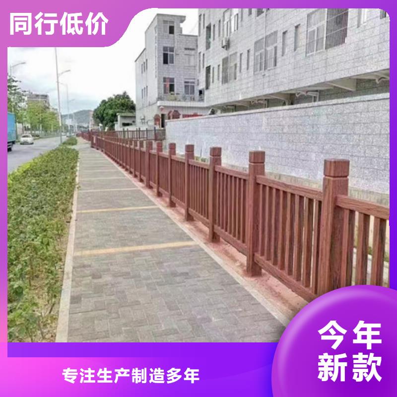 买木纹转印景观护栏必看-值得信赖
