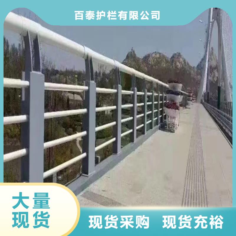 【 防撞护栏_灯光防撞护栏 欢迎来电咨询】百泰桥梁景观栏杆