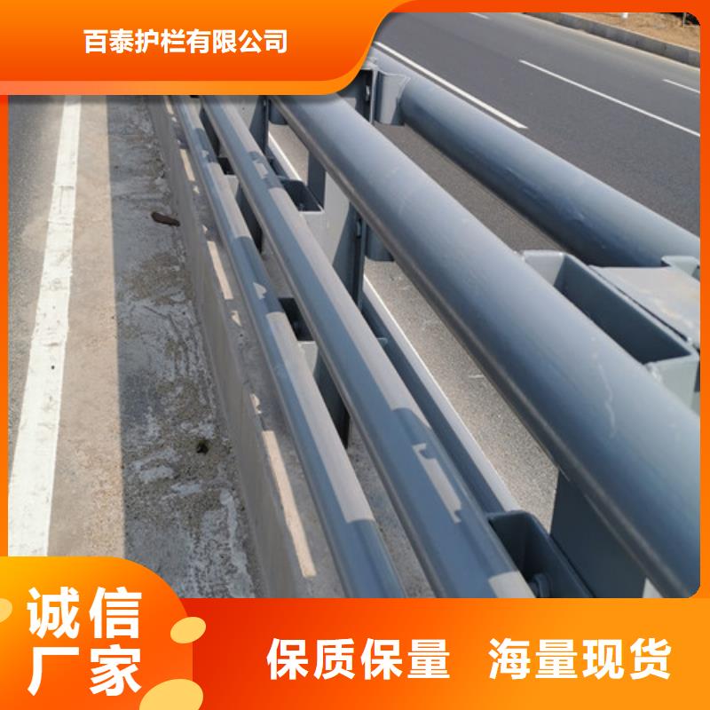 【 防撞护栏_灯光防撞护栏 欢迎来电咨询】百泰桥梁景观栏杆
